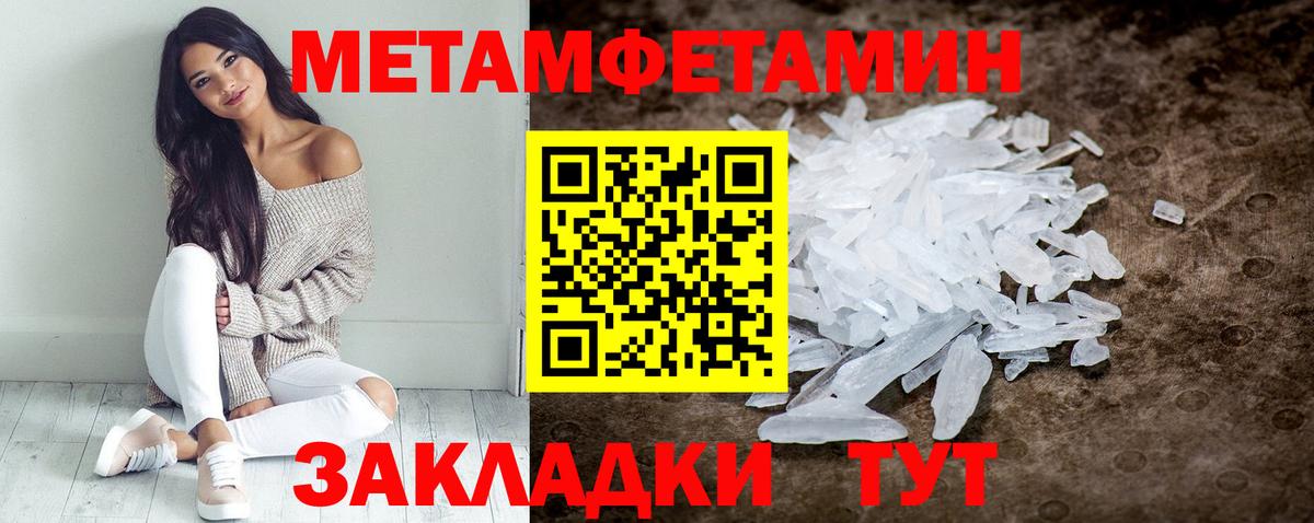 АМФЕТАМИН VHQ Усинск