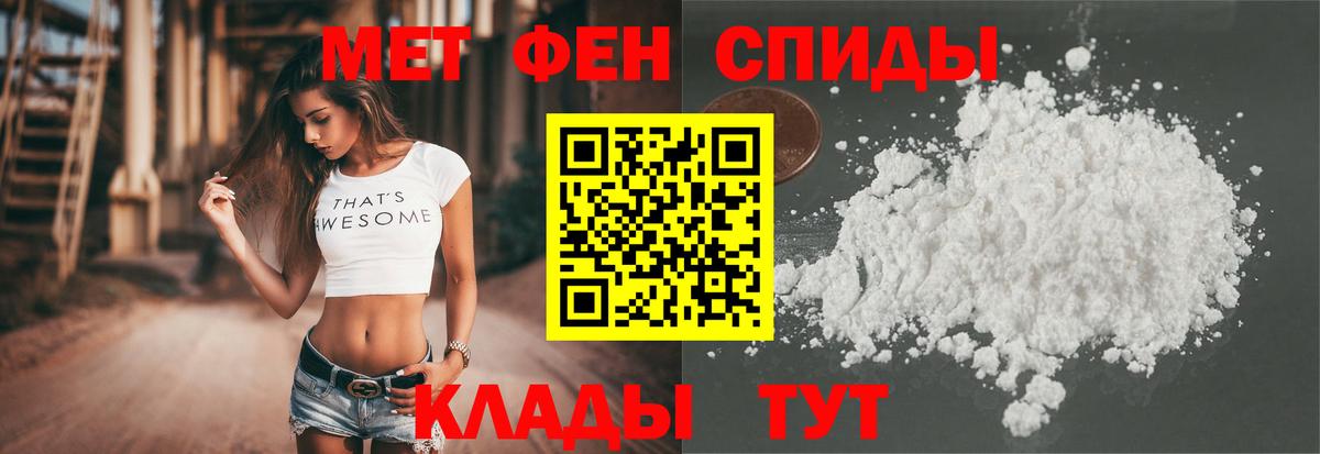 АМФЕТАМИН VHQ  Вход с VPN  АМФЕТАМИН  Усинск  Amphetamine 