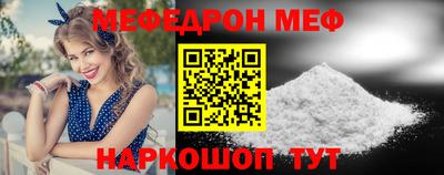 прущие грибы Мариинск