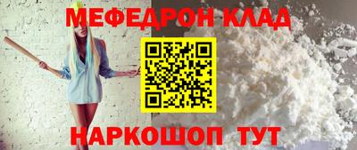 трава Малгобек