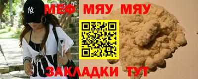 прущие грибы Мариинск