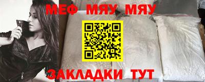 прущая мука Малоярославец