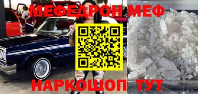 прущие грибы Мариинск