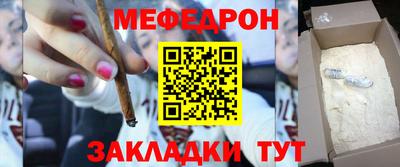 прущая мука Малоярославец