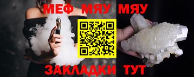 прущая мука Малоярославец