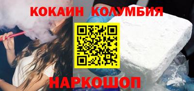 трава Малгобек