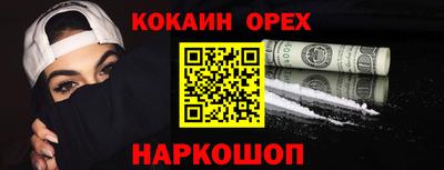прущая мука Малоярославец