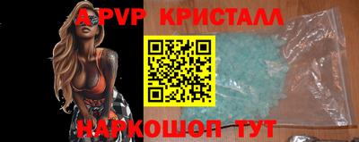 прущая мука Малоярославец