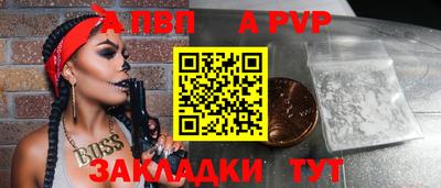 трава Малгобек