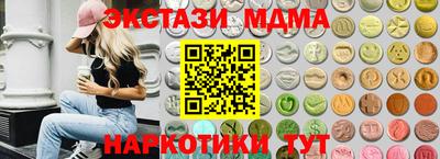трава Малгобек