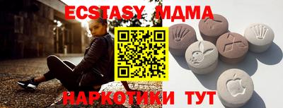 трава Малгобек