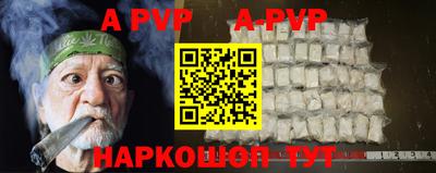 трава Малгобек