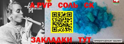 трава Малгобек