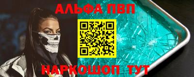 трава Малгобек