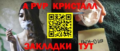 прущая мука Малоярославец
