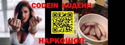прущие грибы Мариинск