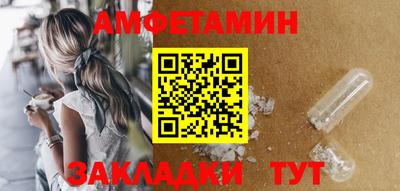 трава Малгобек