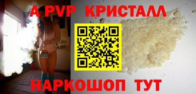 прущие грибы Мариинск
