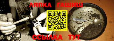 трава Малгобек