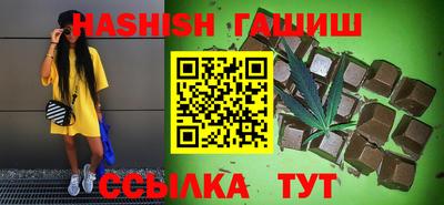 трава Малгобек