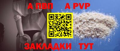 прущая мука Малоярославец
