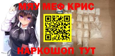 трава Малгобек