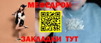 трава Малгобек