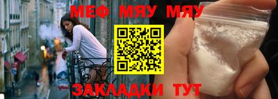 трава Малгобек