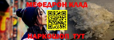 трава Малгобек