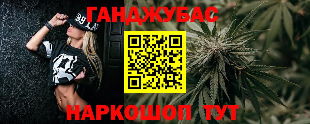 МАРИХУАНА конопля  Вход с VPN  Усинск  Бошки Шишки LSD WEED 